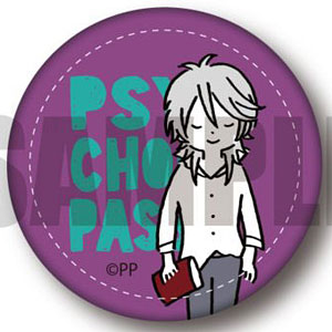 PSYCHO-PASS レザーバッジ PlayP-H 槙島聖護