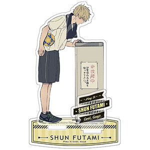 クールドジ男子 アクリルスタンド 四季蒼真[キャビネット]《在庫切れ》