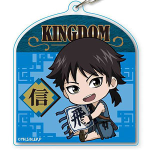 ぎゅぎゅっとちょいデカアクリルキーホルダー キングダム 王賁（再販
