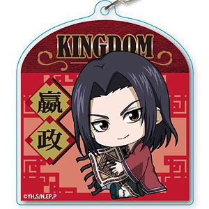 キングダム 王騎将軍 アクリルキーホルダー ぎゅぎゅっと ぎゅぎゅっとアクリルキーホルダー キングダム 王騎（再販