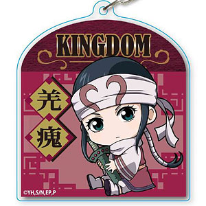 ぎゅぎゅっとちょいデカアクリルキーホルダー キングダム 信