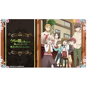 Amazon.com: うちの娘の為ならば、俺はもしかしたら魔王も倒せる