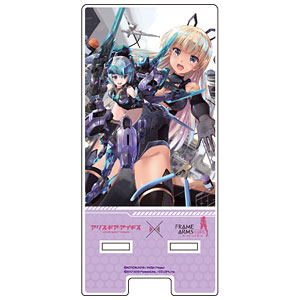 キャラチャージN「アリス・ギア・アイギス」04/フレズヴェルク