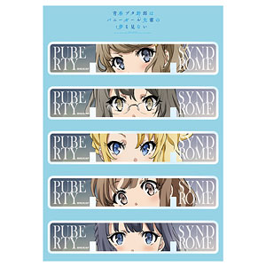 青春ブタ野郎はバニーガール先輩の夢を見ない 卓上アクリル万年カレンダー 着せ替えパーツ