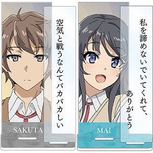 青春ブタ野郎はバニーガール先輩の夢を見ない トレーディング台詞アクリルスタンド 8個入りBOX