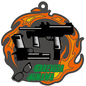 炎炎ノ消防隊 特殊能力 ラバーストラップ 武久火縄