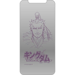 キングダム シークレット・アート・フィルム 桓騎 iPhone X/XSサイズ