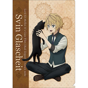 ロード・エルメロイII世の事件簿 -魔眼蒐集列車 Grace note- クリア