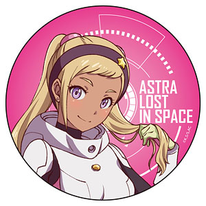 彼方のアストラ カンバッジ キトリー・ラファエリ