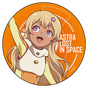 彼方のアストラ カンバッジ フニシア・ラファエリ