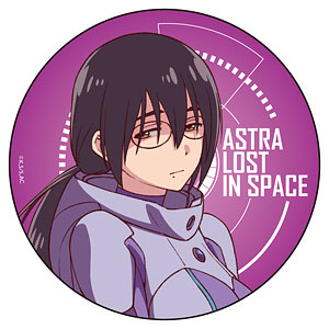 彼方のアストラ カンバッジ ユンファ・ルー