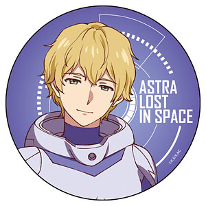 彼方のアストラ カンバッジ シャルス・ラクロワ