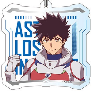 彼方のアストラ アクリルキーホルダー カナタ・ホシジマ