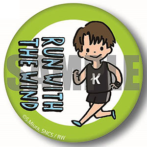 風が強く吹いている 3WAY缶バッジ PlayP-B 清瀬灰二[プレイフル