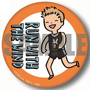 風が強く吹いている 3WAY缶バッジ PlayP-B 清瀬灰二[プレイフル