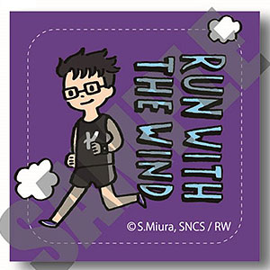 風が強く吹いている レザーバッジ PlayP-G 岩倉雪彦