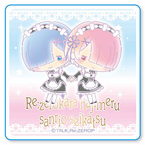 シール Re：ゼロから始めるサンリオ生活 レム＆ラムB