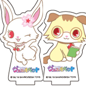♯Ggm06QZジュエルペットひみつのポケットアクセ全5種 ジュエルペットひみつのポケットアクセ◎5種