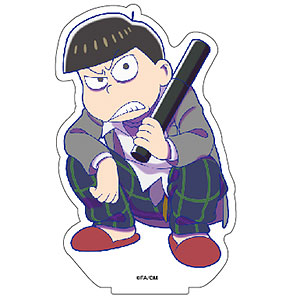 松野一松グッズ大容量 検索結果]-amiami.jp-あみあみオンライン本店-