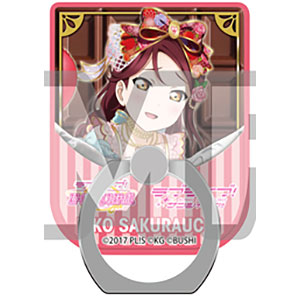 ラブライブ！サンシャイン！！ スマートフォンリング vol.2 梨子