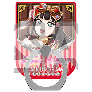 ラブライブ！サンシャイン！！ スマートフォンリング vol.2 ダイヤ