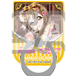 ラブライブ！サンシャイン！！ スマートフォンリング vol.2 花丸