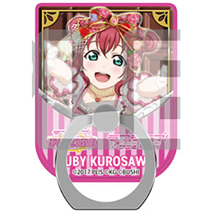 ラブライブ！サンシャイン！！ スマートフォンリング vol.2 ルビィ