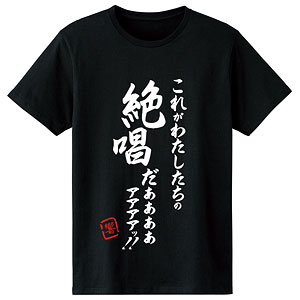 戦姫絶唱シンフォギアXV 立花響 セリフTシャツ メンズ S