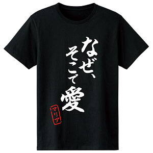 戦姫絶唱シンフォギアXV マリア・カデンツァヴナ・イヴ セリフTシャツ メンズ M