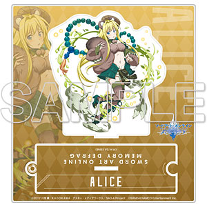 『ソードアート・オンライン メモリー・デフラグ』アクリルフィギュアモフッとけもみみセレクション アリス