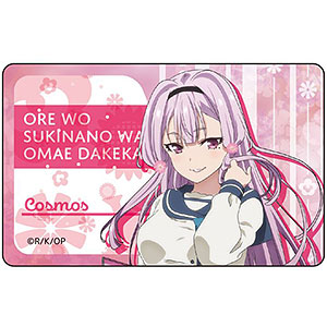 Chaos バンジー　コスモス　ひまわり　サイン　プレメモ　俺好き SP ひまわり(サイン入り) 販売 | 俺を好きなのはお前だけかよ