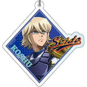 ダイヤのA act II アクリルキーホルダー 沢村栄純[コンテンツシード