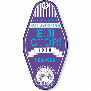 モーテルキーホルダー 劇場版 うたの☆プリンスさまっ♪マジLOVEキングダム 鳳瑛二