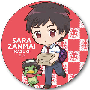 てくトコ缶バッジ さらざんまい 矢逆一稀