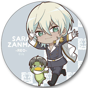 てくトコ缶バッジ さらざんまい 新星玲央(カッパ王国)