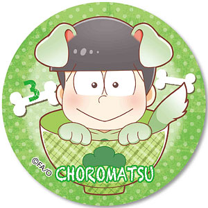 わんこめし缶バッジ おそ松さん チョロ松