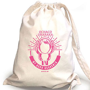 エコナップ 僕のヒーローアカデミア 03 麗日お茶子