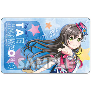 バンドリ！ ガールズバンドパーティ！ デコレーションステッカー 花園たえ