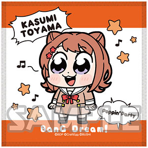 大川ぶくぶ×BanG Dream！ ハンドタオル 戸山香澄