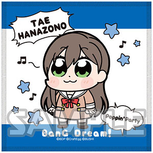 大川ぶくぶ×BanG Dream！ ハンドタオル 花園たえ