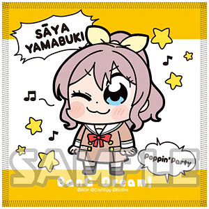 大川ぶくぶ×BanG Dream！ ハンドタオル 山吹沙綾