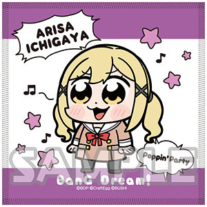 大川ぶくぶ×BanG Dream！ ハンドタオル 市ヶ谷有咲