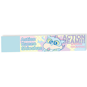 クレヨンしんちゃん スティックミラー アクション仮面