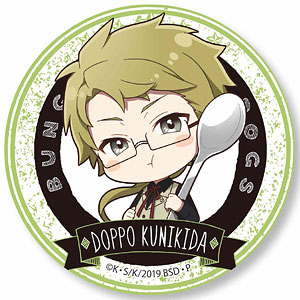 ごちきゃら缶バッジ 文豪ストレイドッグス 太宰治[ベルハウス