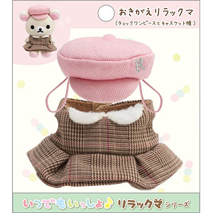 おきがえリラックマ　オーバーオールとカメラ おきがえリラックマ (オーバーオールとカメラ) : リラックマ