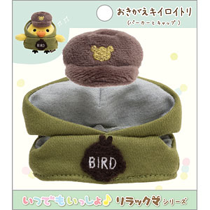 おきがえリラックマ ＊ オーバーオールとカメラ サンエックス】 ゲーム・おもちゃ・グッズ リラックマ いつでも