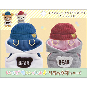 MY25301 リラックマ おきがえリラックマ オーバーオールとカメラ