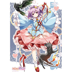 東方 こいし クラウンピース タペストリー Amazon.co.jp: 東方プロジェクト B2タペストリー 51 クラウン