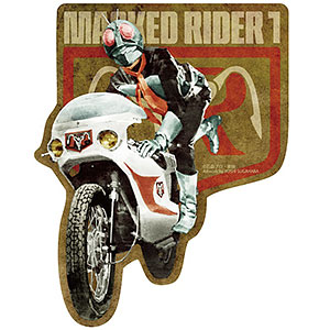 仮面ライダーシリーズ トラベルステッカー 菅原芳人作戦 仮面ライダー旧1号