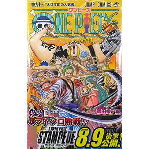 検索結果 Amiami Jp あみあみオンライン本店